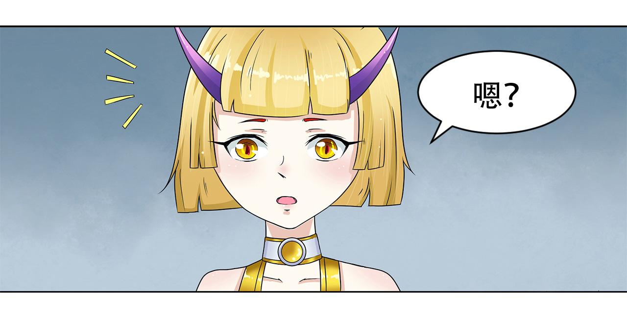 第10话 土豪(1/2)-第11话