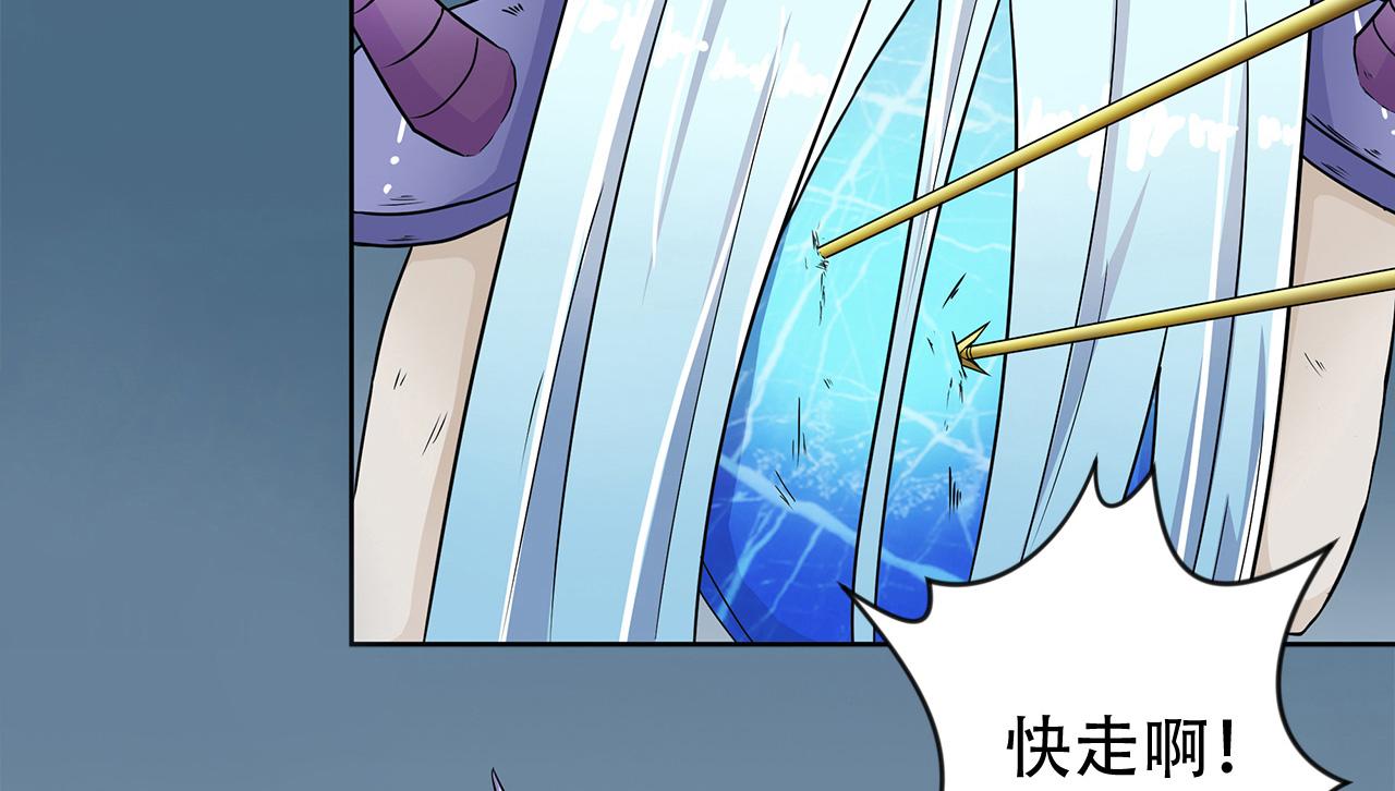 第10话 土豪(1/2)-第11话