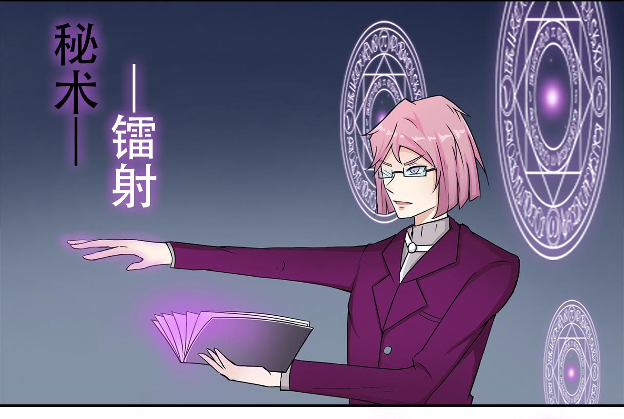 第12话 弱点(1/2)-第13话