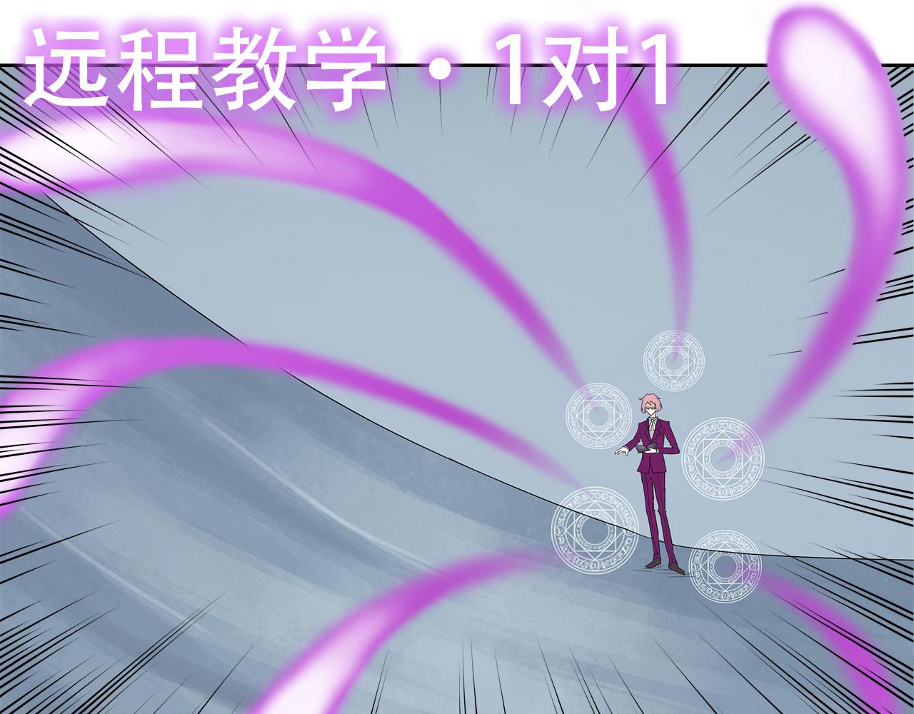 第12话 弱点(1/2)-第13话