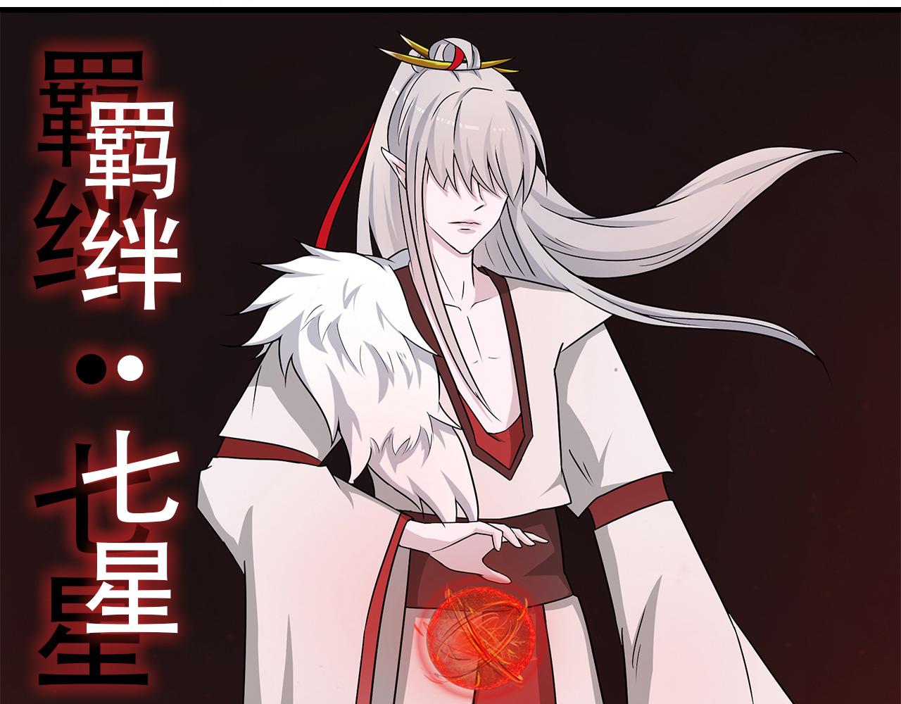 第12话 弱点(1/2)-第13话