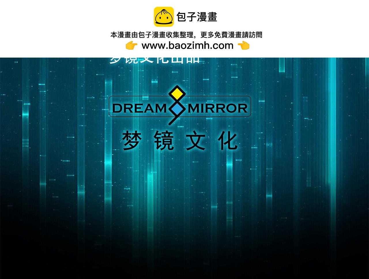 第12话 弱点(1/2)-第13话