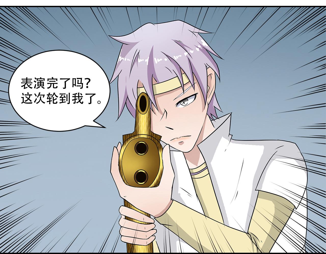 第12话 弱点(1/2)-第13话