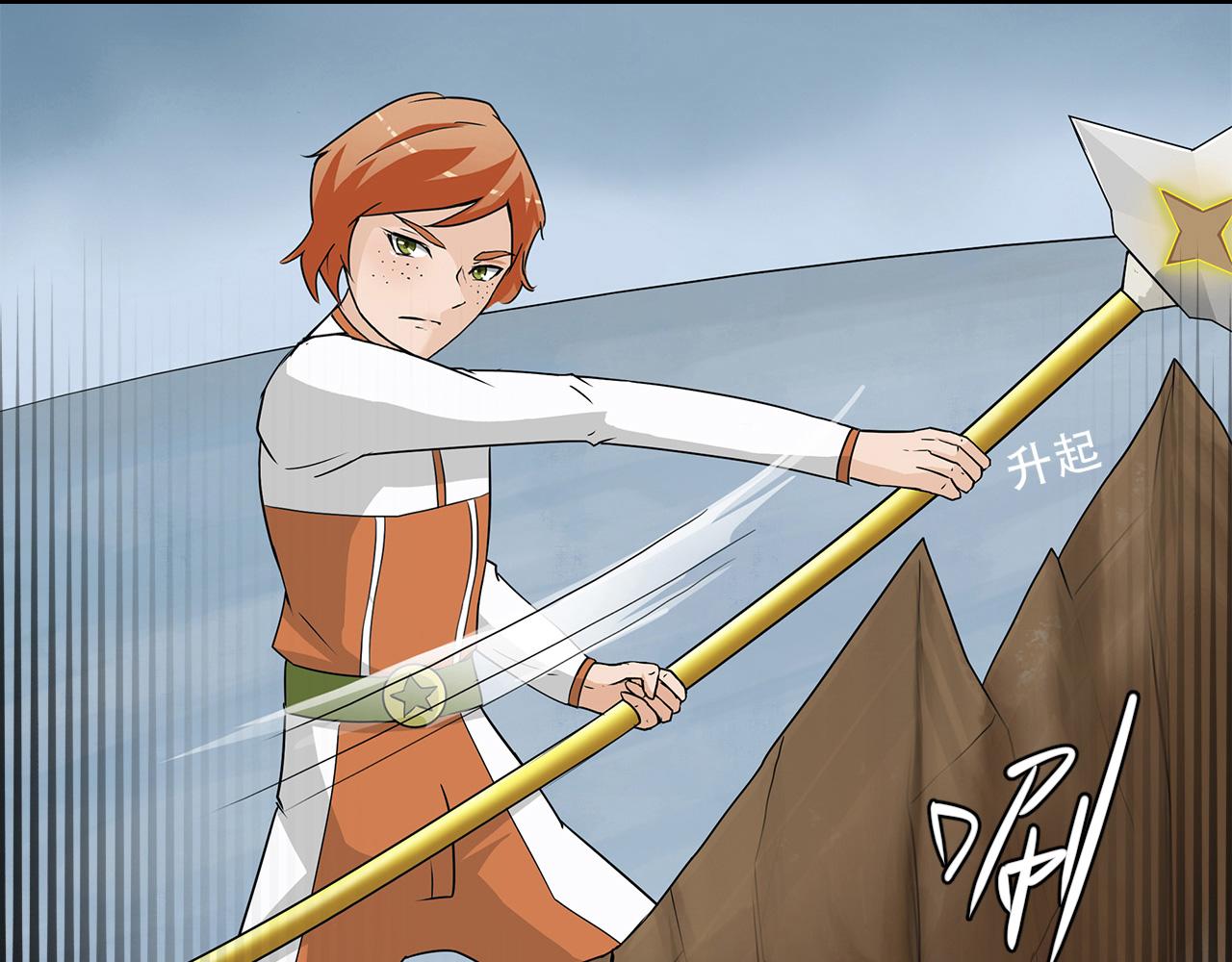 第12话 弱点(1/2)-第13话