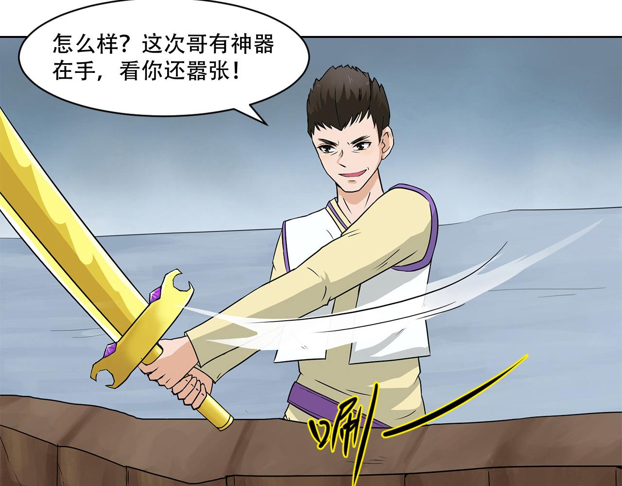 第12话 弱点(1/2)-第13话