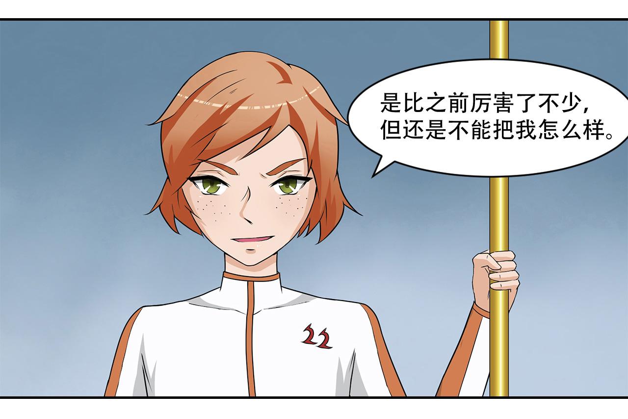 第12话 弱点(1/2)-第13话