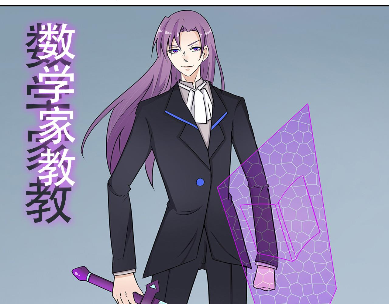 第12话 弱点(1/2)-第13话