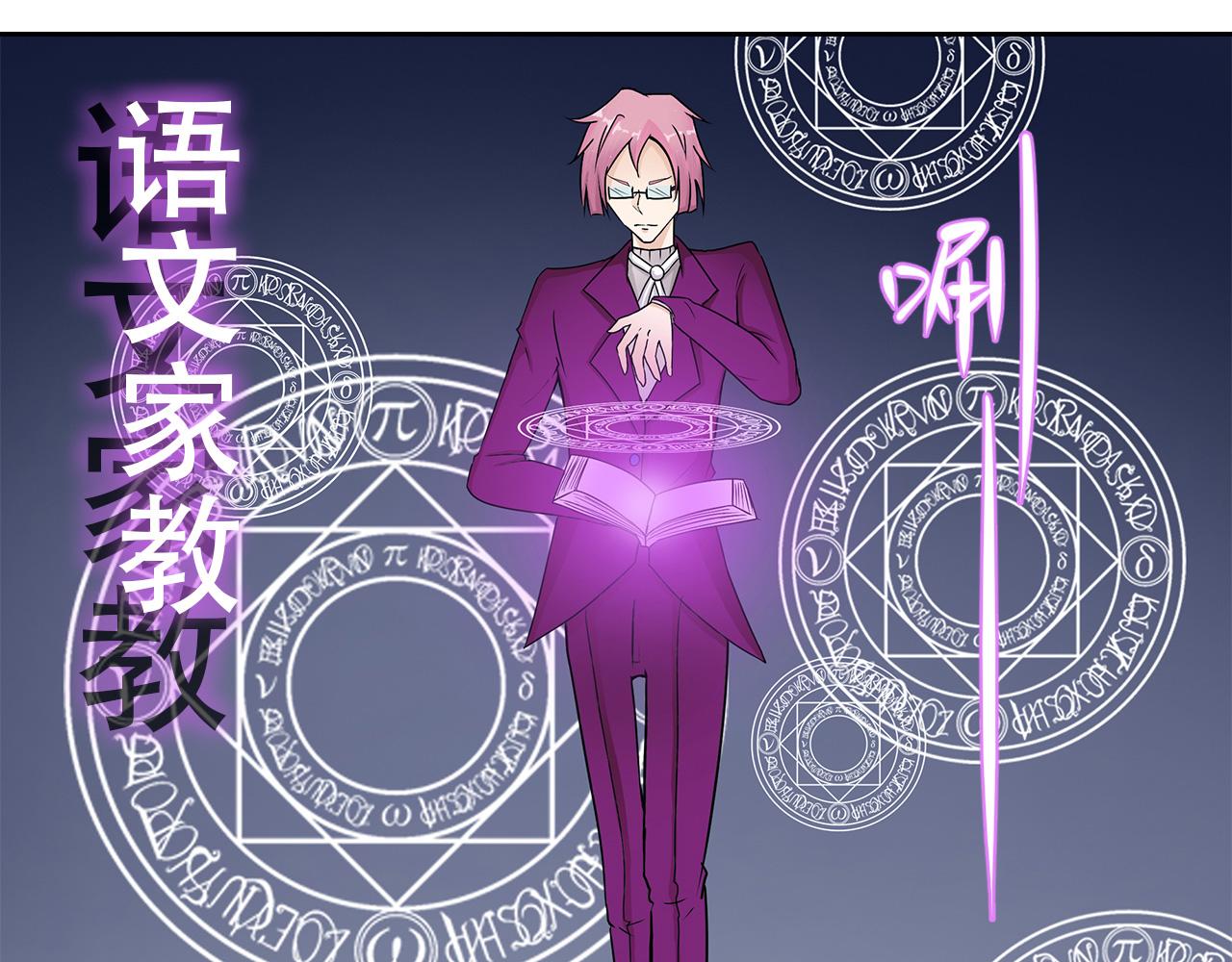 第12话 弱点(1/2)-第13话