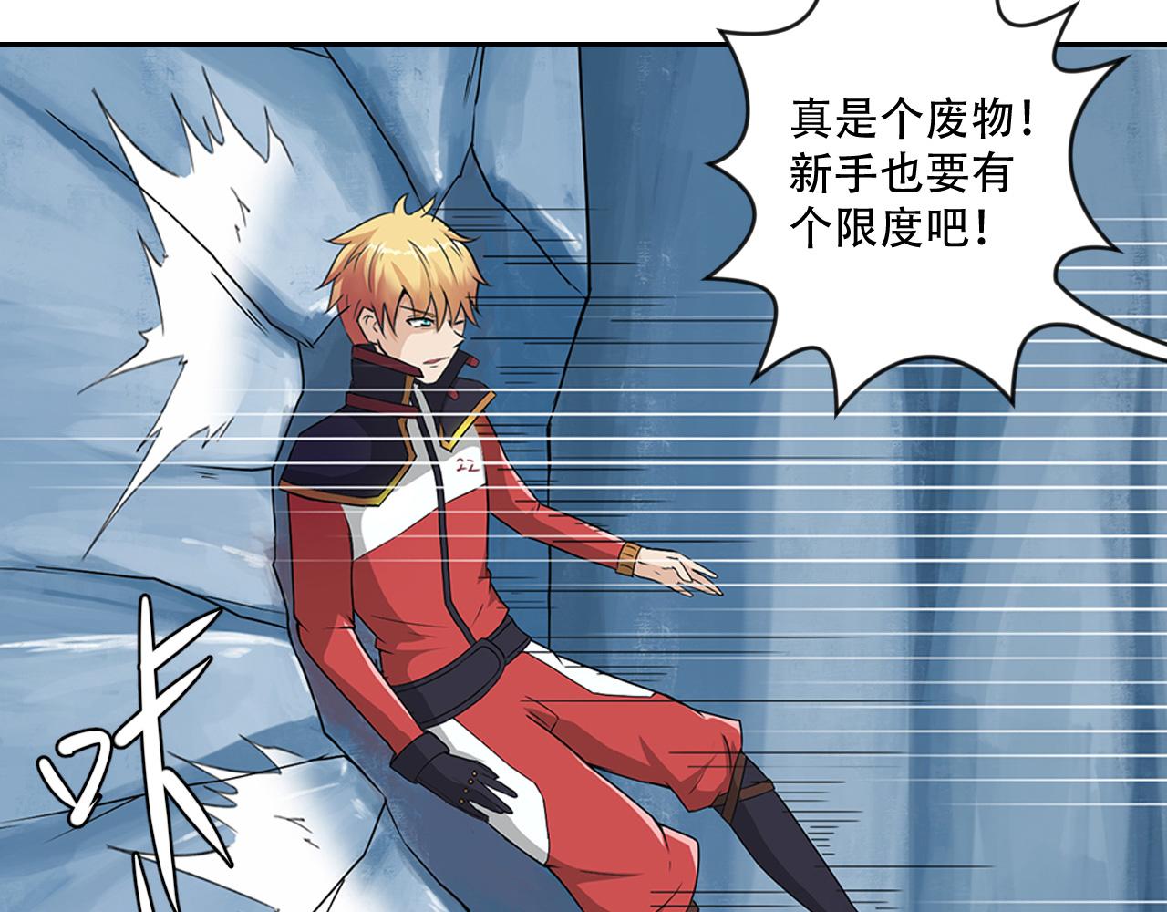 第14话 真&bull;右手螺旋(1/2)-第15话