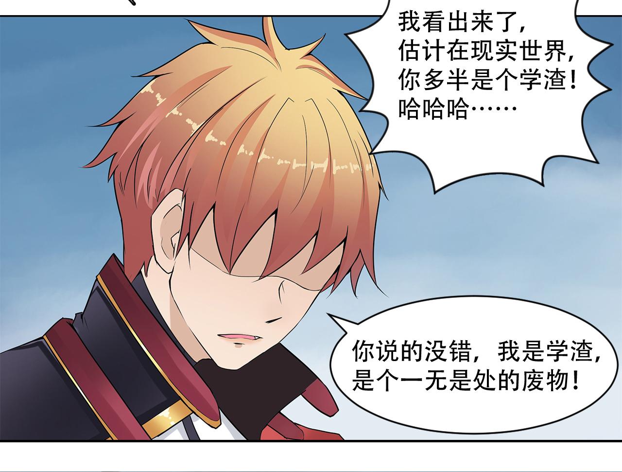 第14话 真&bull;右手螺旋(1/2)-第15话