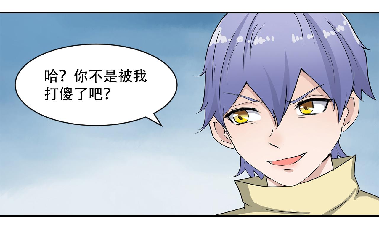 第14话 真&bull;右手螺旋(1/2)-第15话