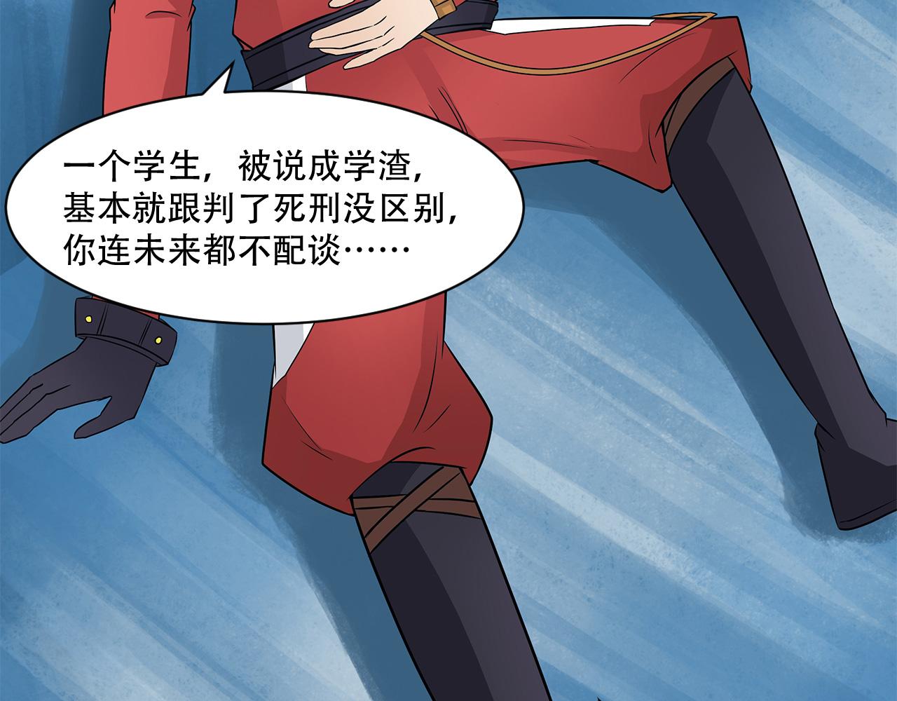 第14话 真&bull;右手螺旋(1/2)-第15话