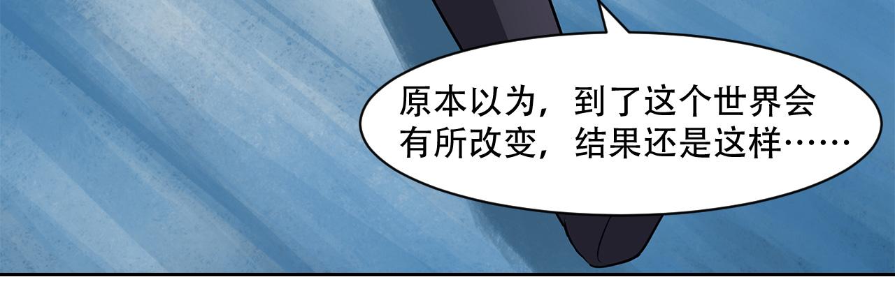 第14话 真&bull;右手螺旋(1/2)-第15话