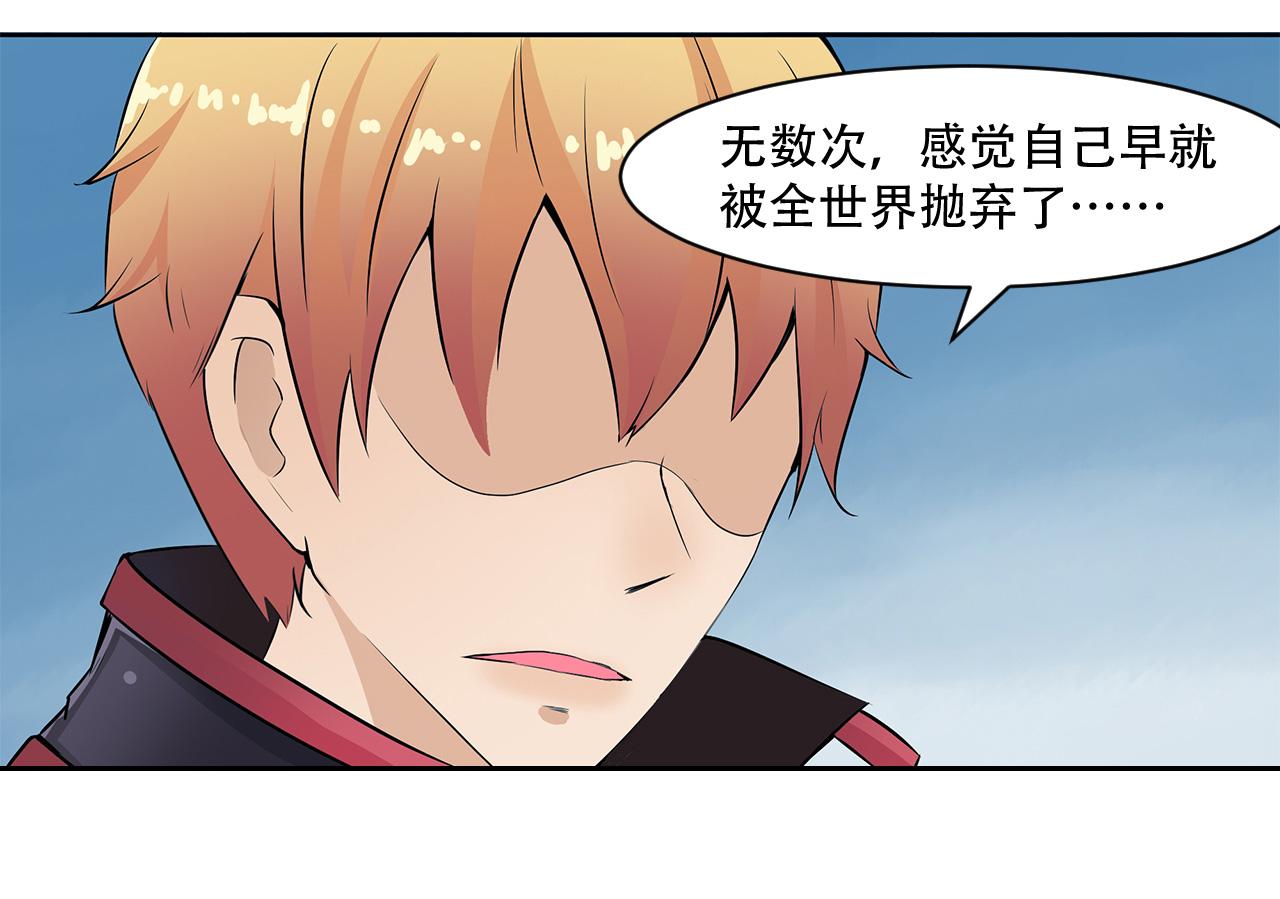 第14话 真&bull;右手螺旋(1/2)-第15话