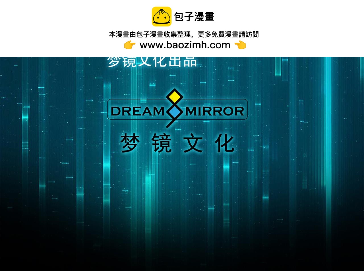 第14话 真&bull;右手螺旋(1/2)-第15话