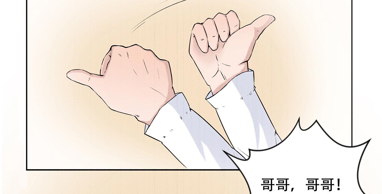 第14话 真&bull;右手螺旋(1/2)-第15话