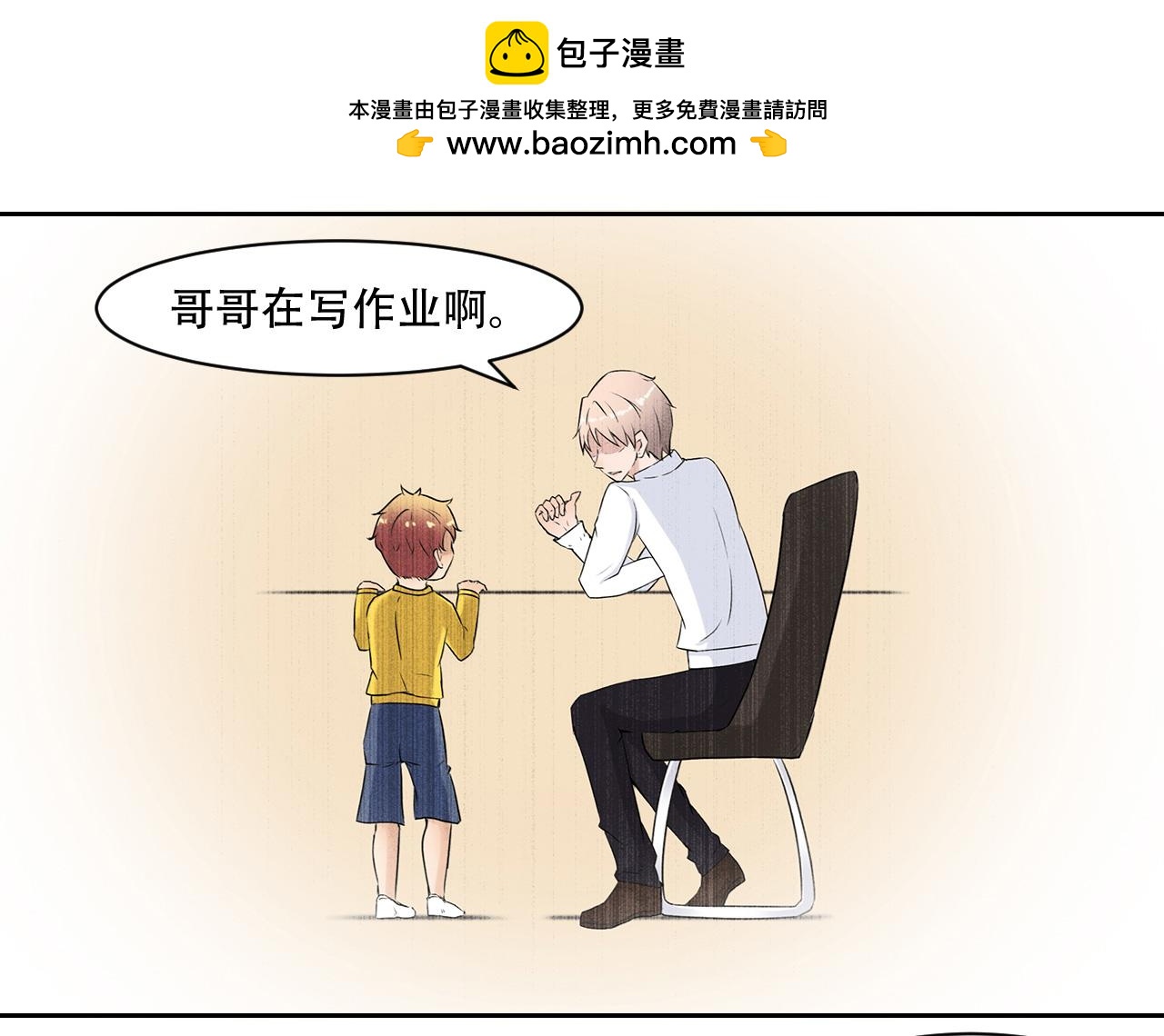 第14话 真&bull;右手螺旋(1/2)-第15话