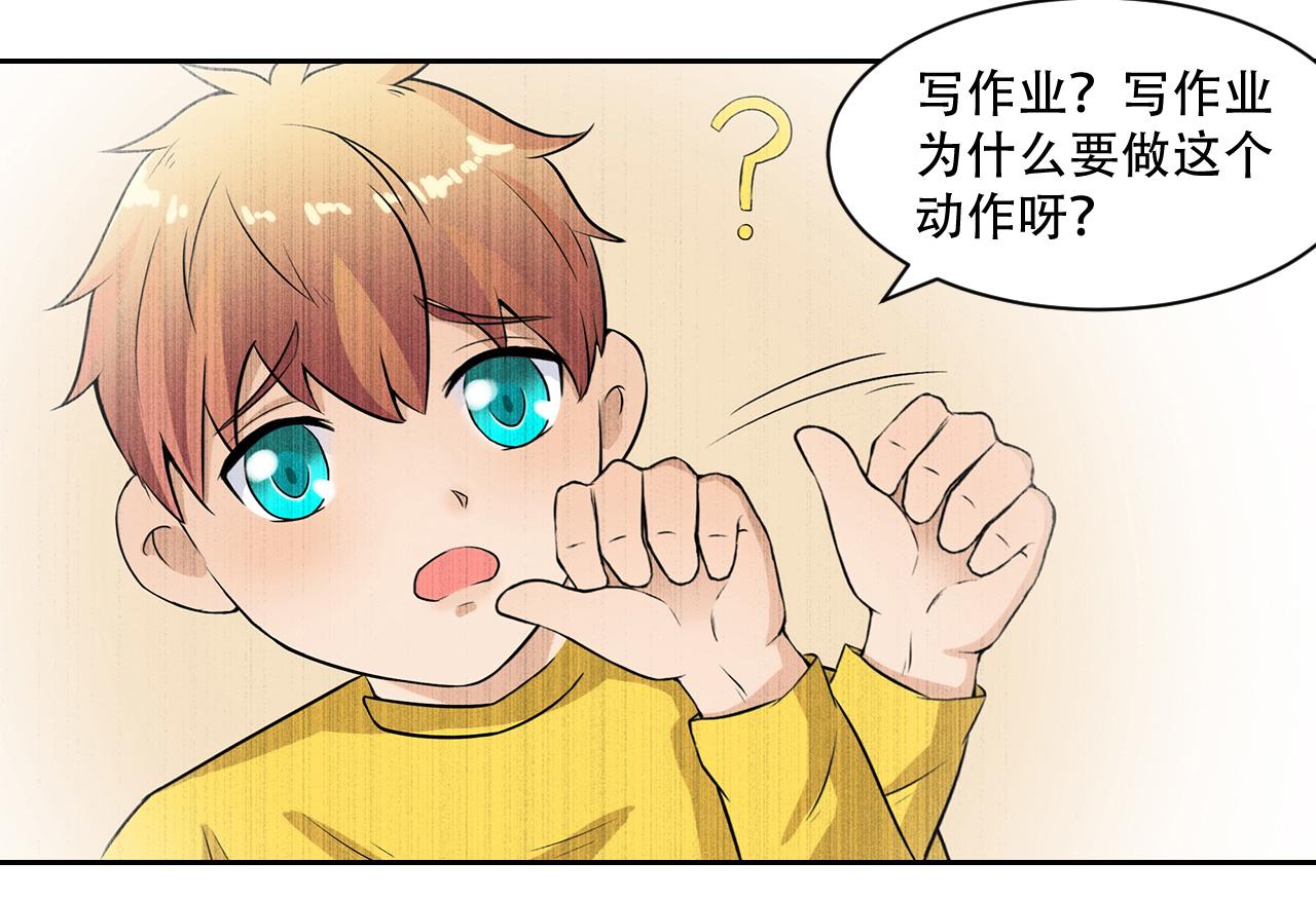 第14话 真&bull;右手螺旋(1/2)-第15话