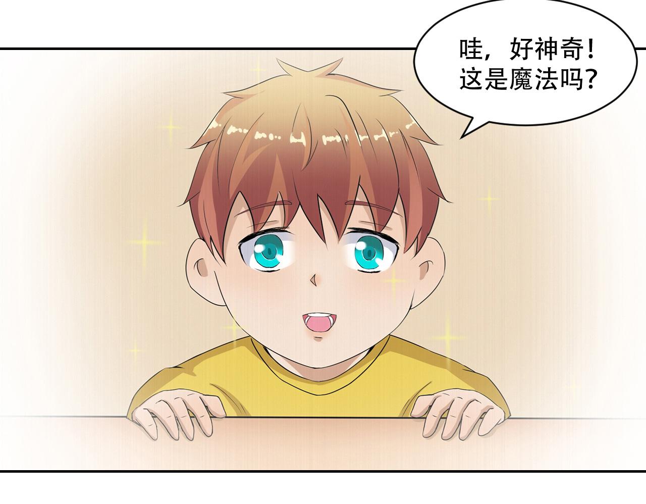 第14话 真&bull;右手螺旋(1/2)-第15话