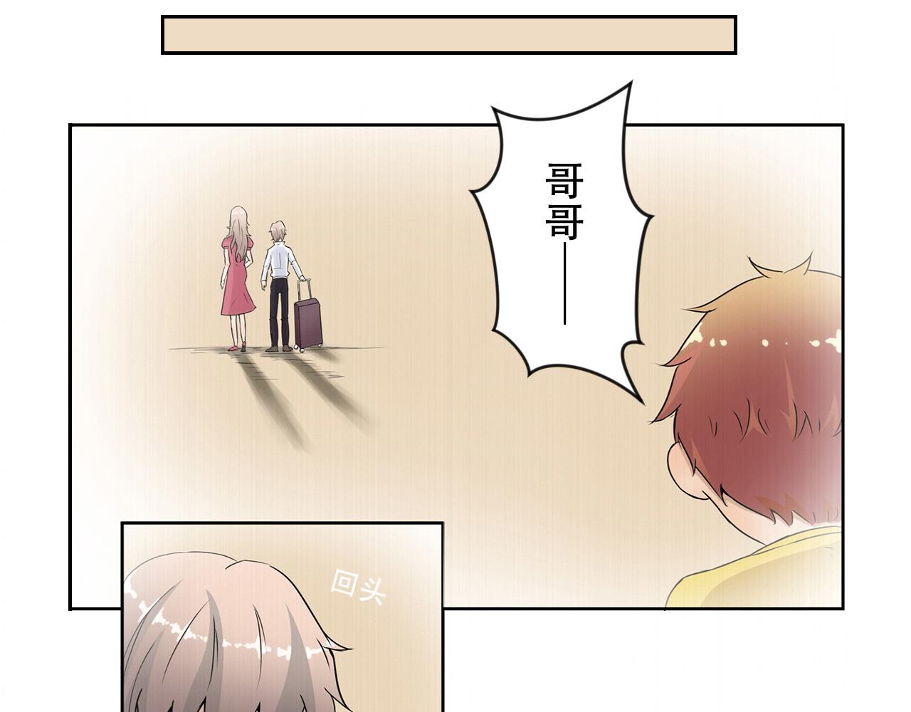 第14话 真&bull;右手螺旋(1/2)-第15话