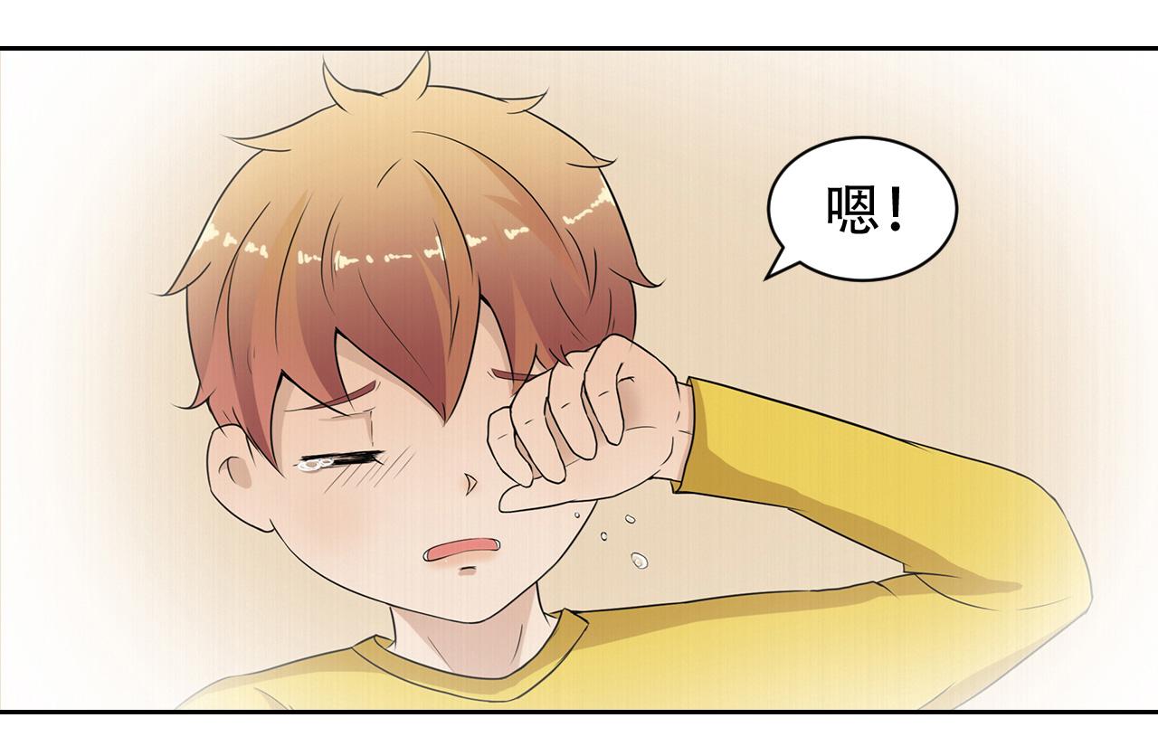 第14话 真&bull;右手螺旋(1/2)-第15话