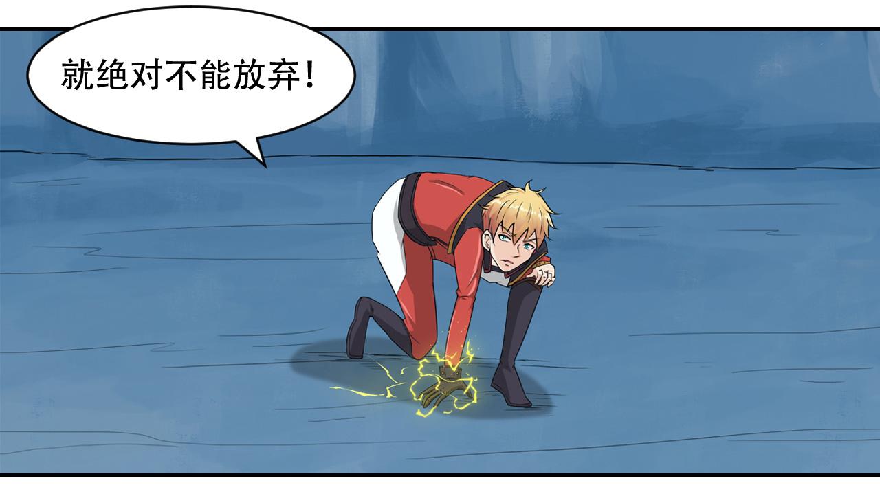 第14话 真&bull;右手螺旋(1/2)-第15话