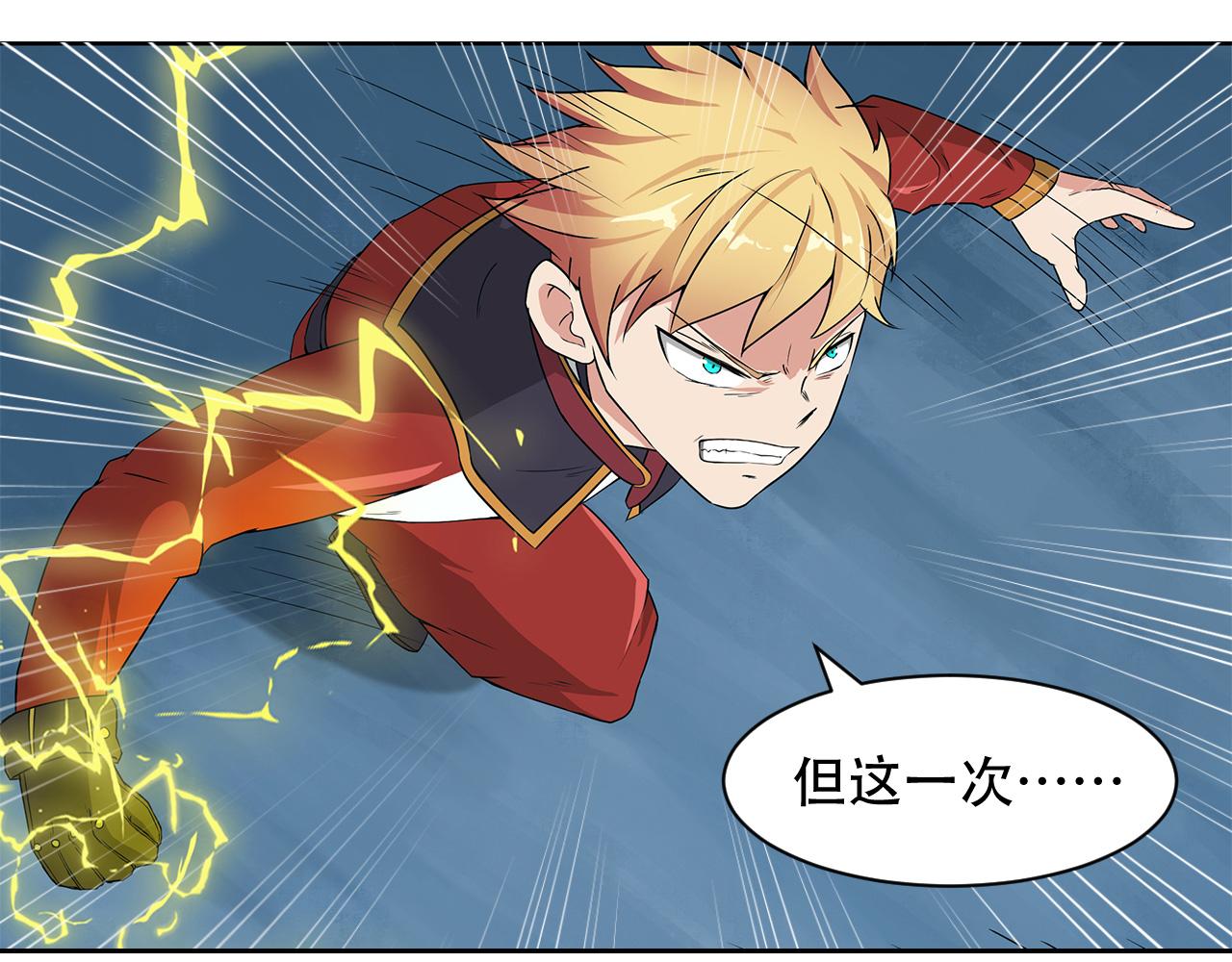 第14话 真&bull;右手螺旋(1/2)-第15话