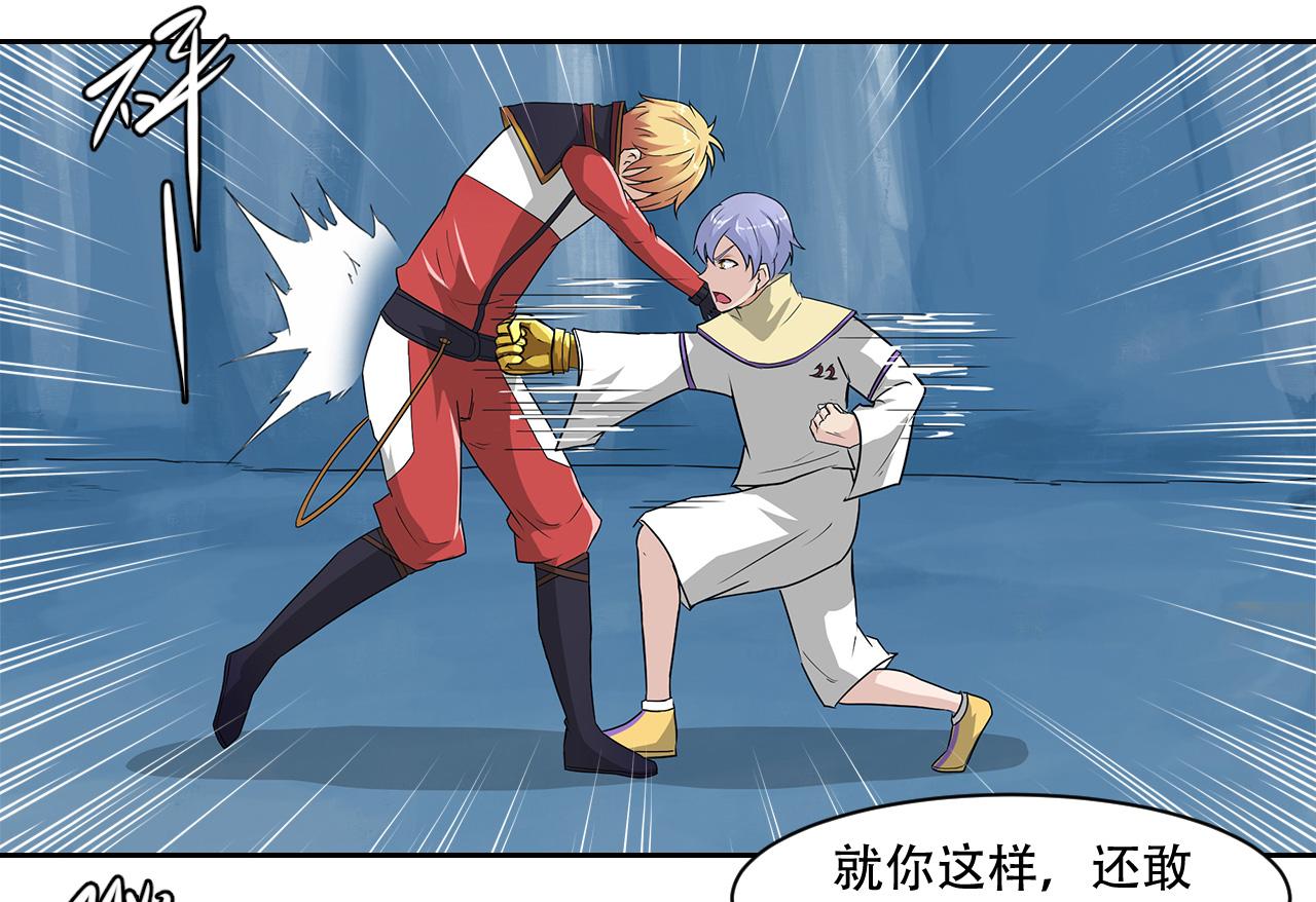 第14话 真&bull;右手螺旋(1/2)-第15话