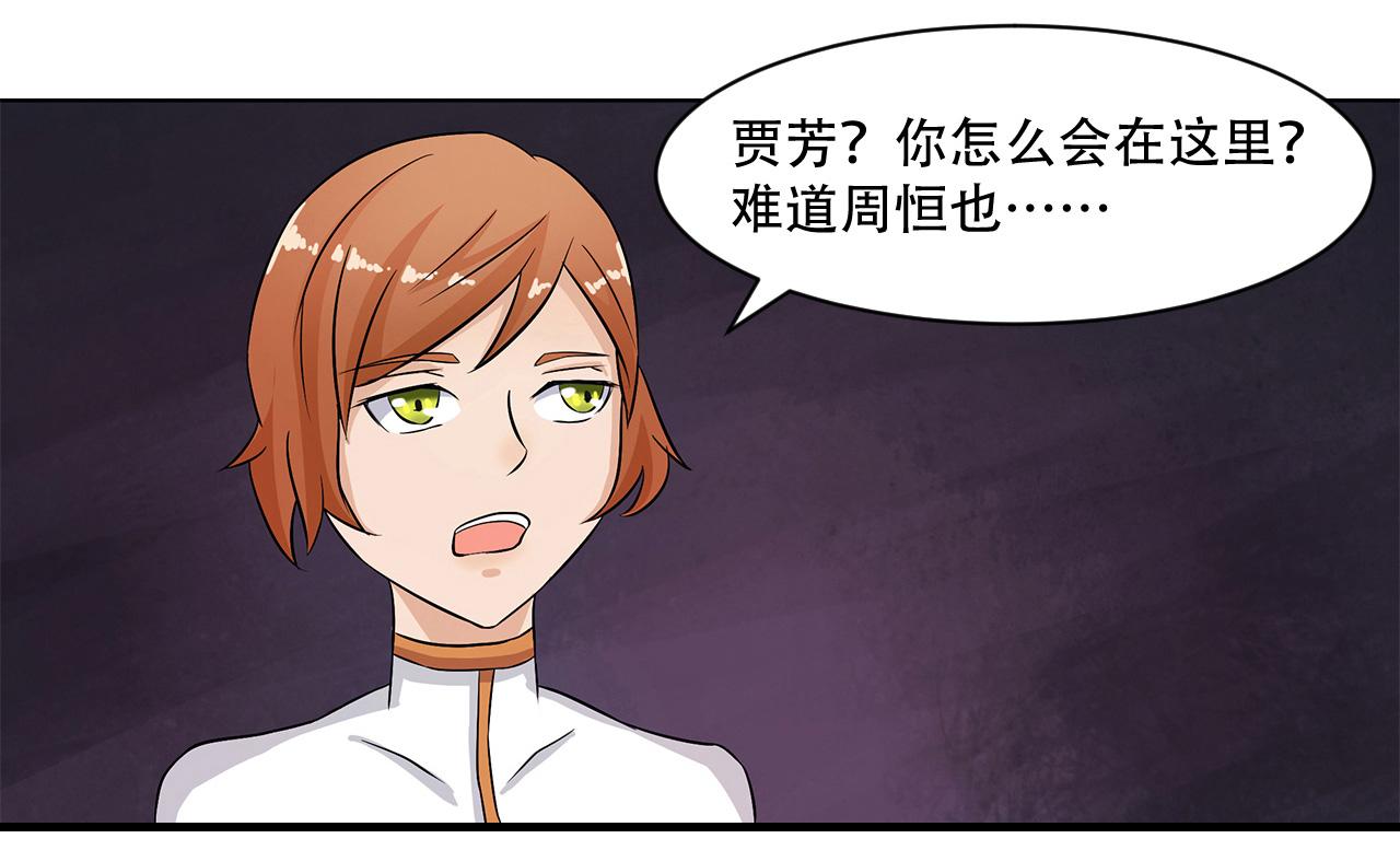 第16话 firstblood(1/2)-第17话