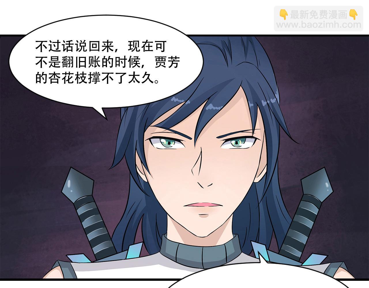 第16话 firstblood(1/2)-第17话