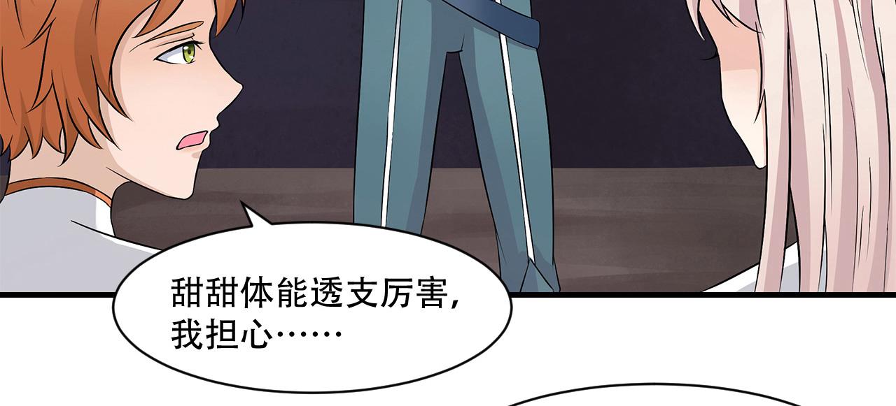 第16话 firstblood(1/2)-第17话