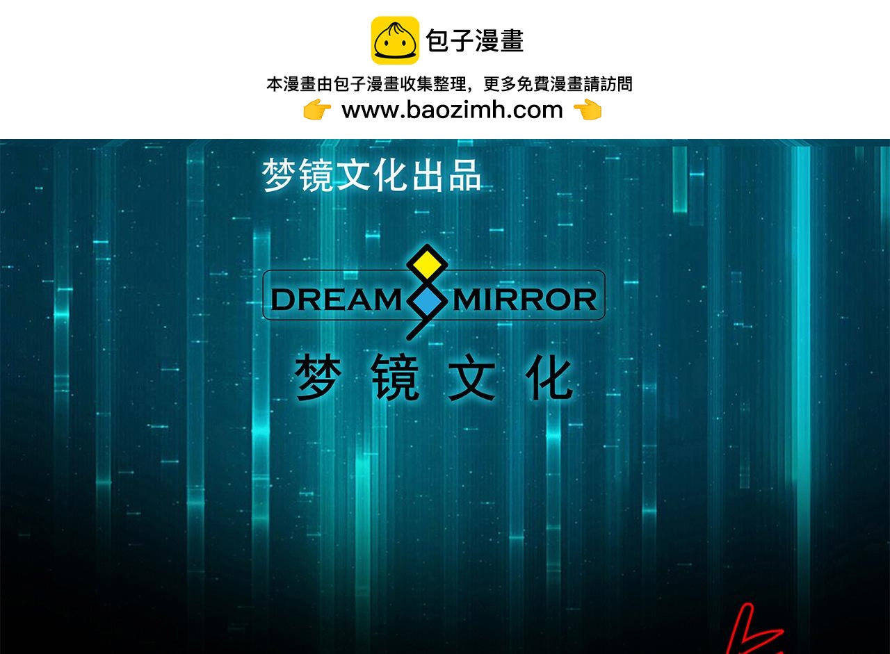 第16话 firstblood(1/2)-第17话