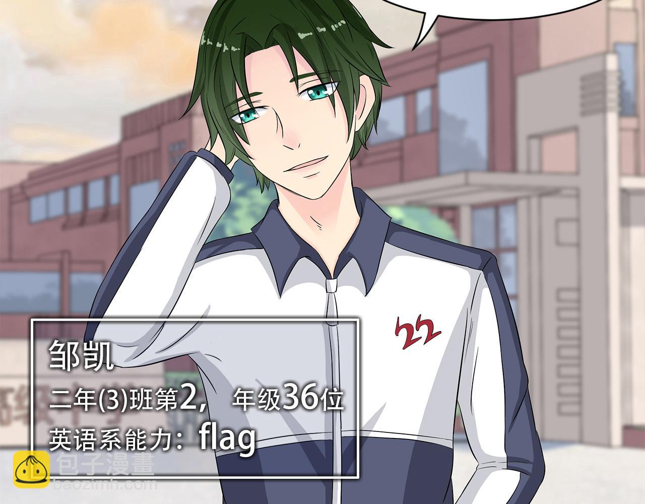 第18话 27人(1/2)-第19话