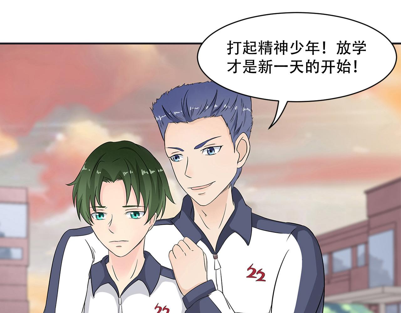 第18话 27人(1/2)-第19话