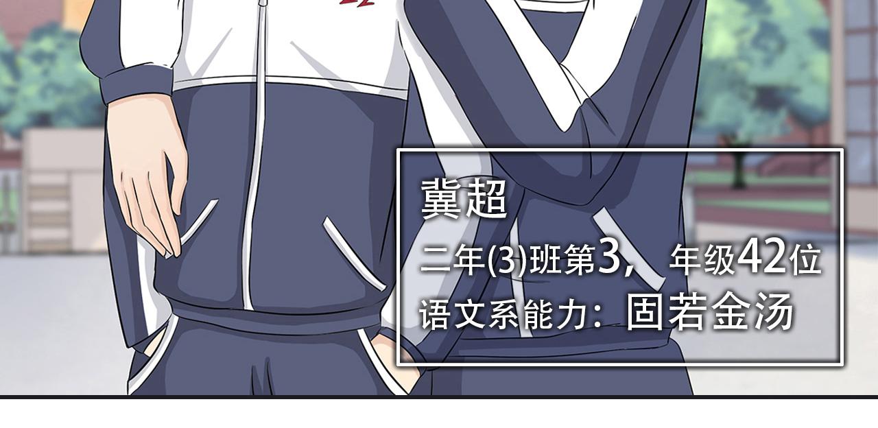 第18话 27人(1/2)-第19话