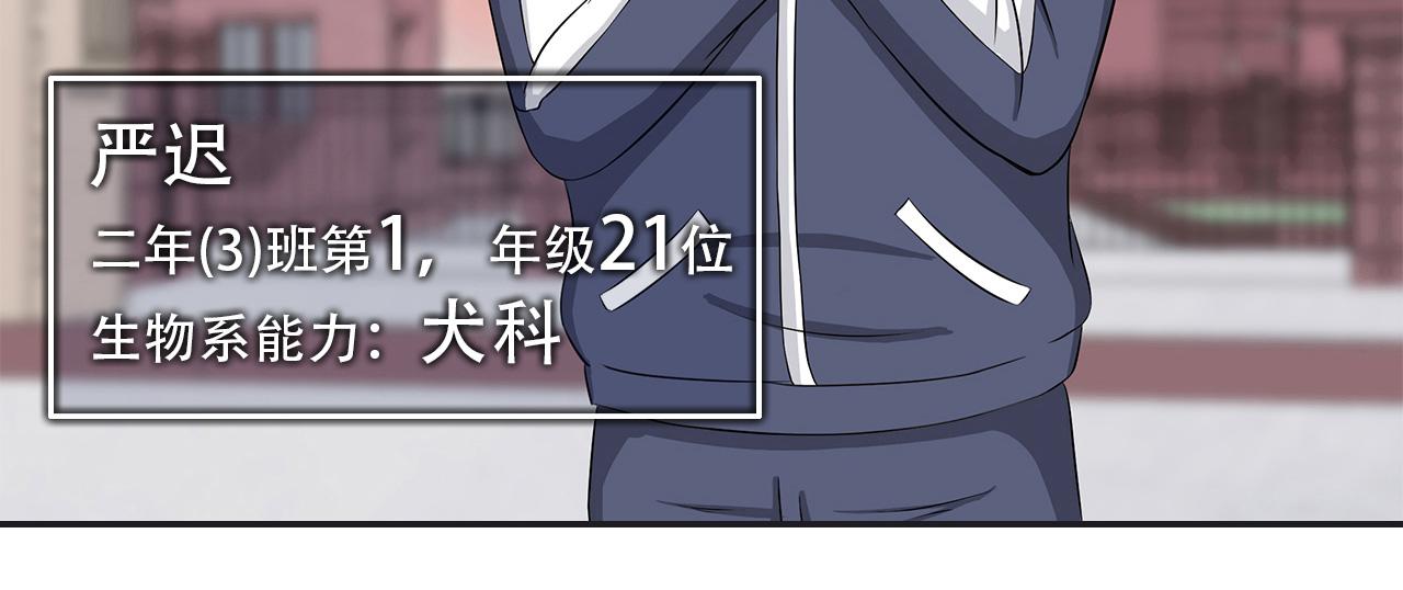 第18话 27人(1/2)-第19话