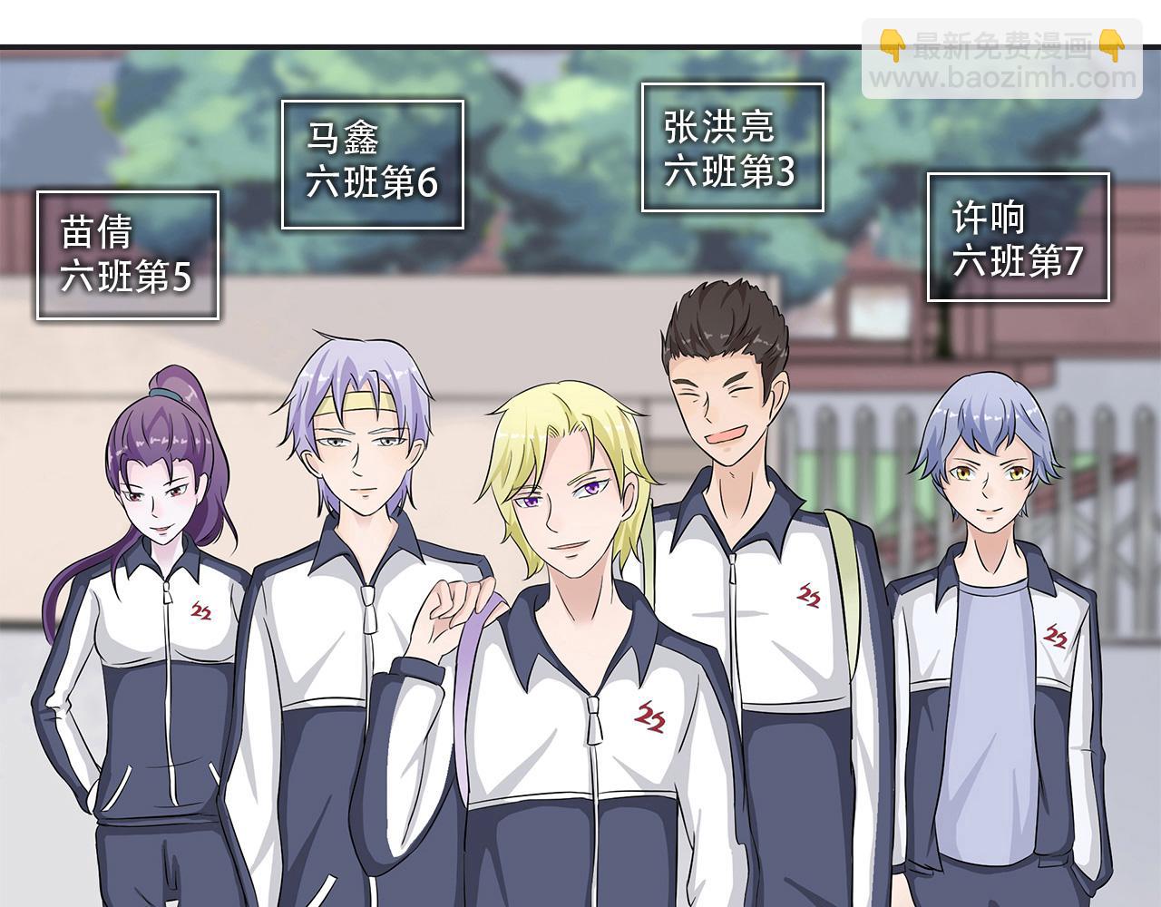 第18话 27人(1/2)-第19话