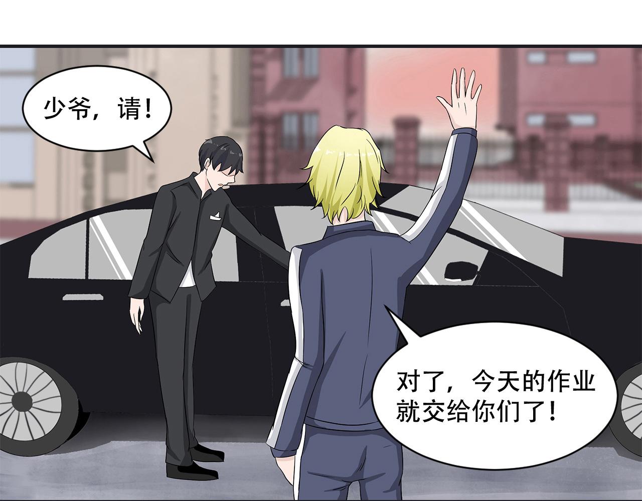 第18话 27人(1/2)-第19话