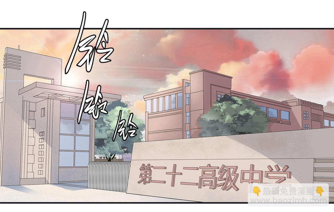 第18话 27人(1/2)-第19话