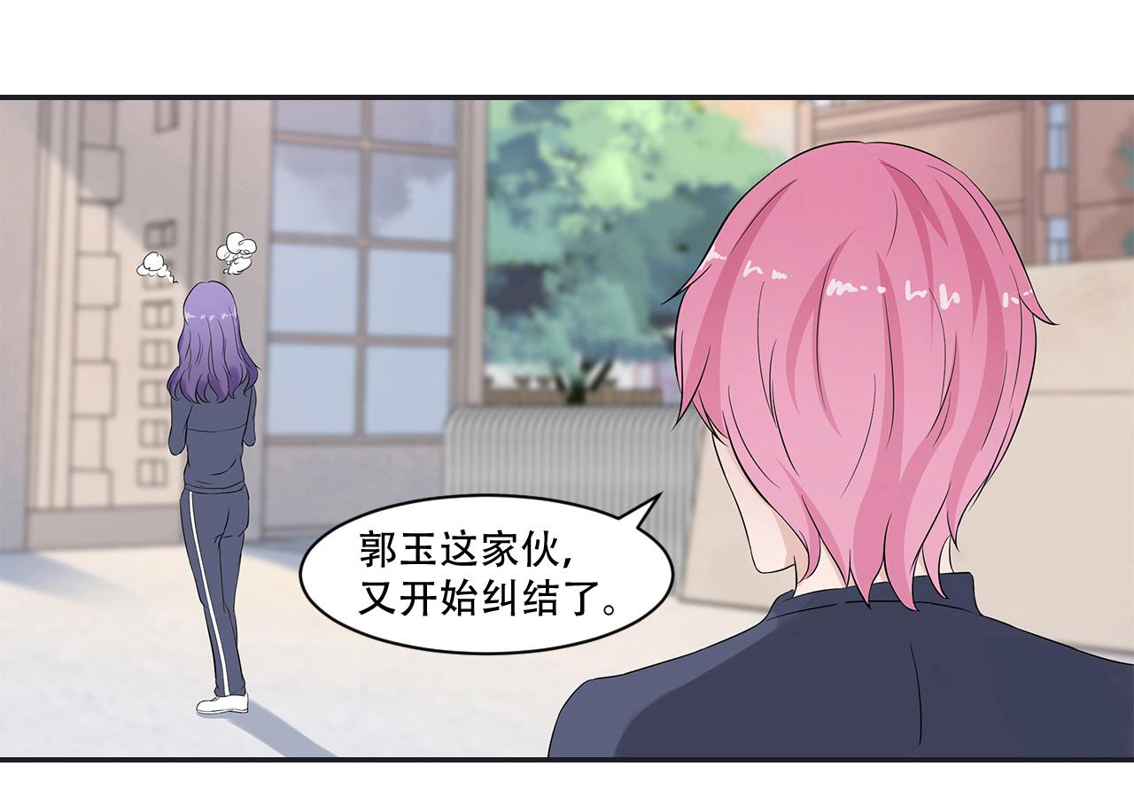 第18话 27人(1/2)-第19话