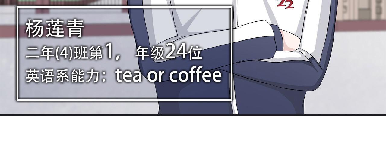 第18话 27人(1/2)-第19话