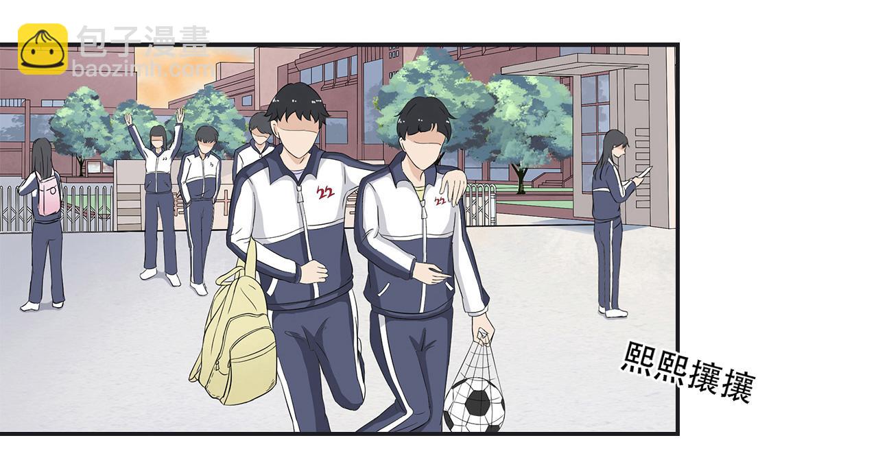 第18话 27人(1/2)-第19话