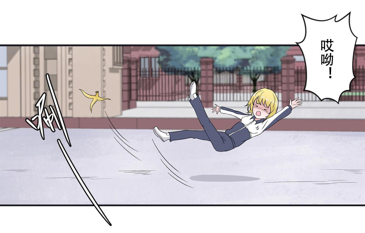 第18话 27人(1/2)-第19话