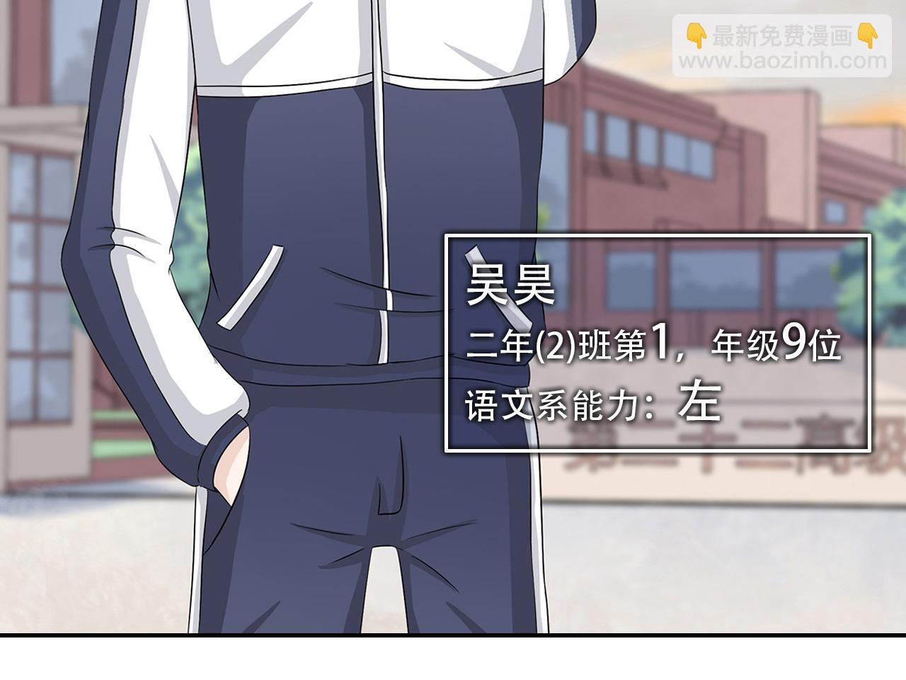 第18话 27人(1/2)-第19话