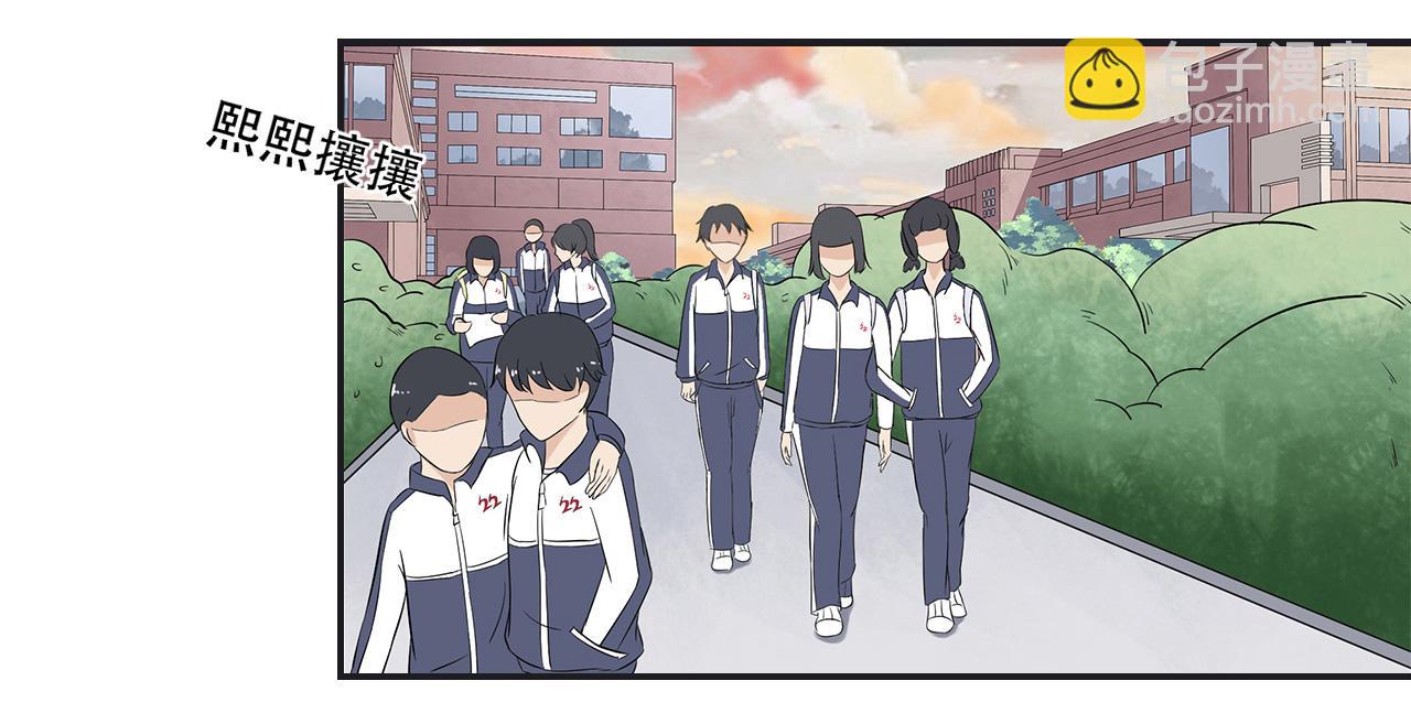 第18话 27人(1/2)-第19话