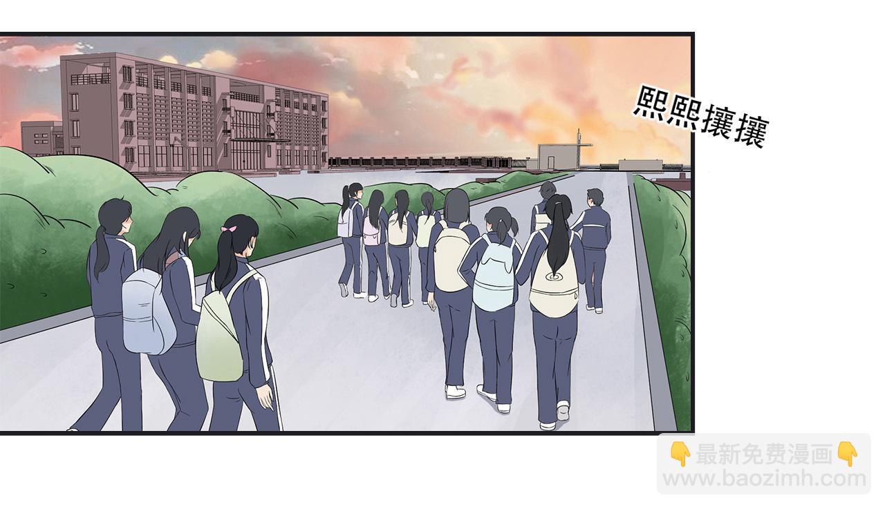 第18话 27人(1/2)-第19话