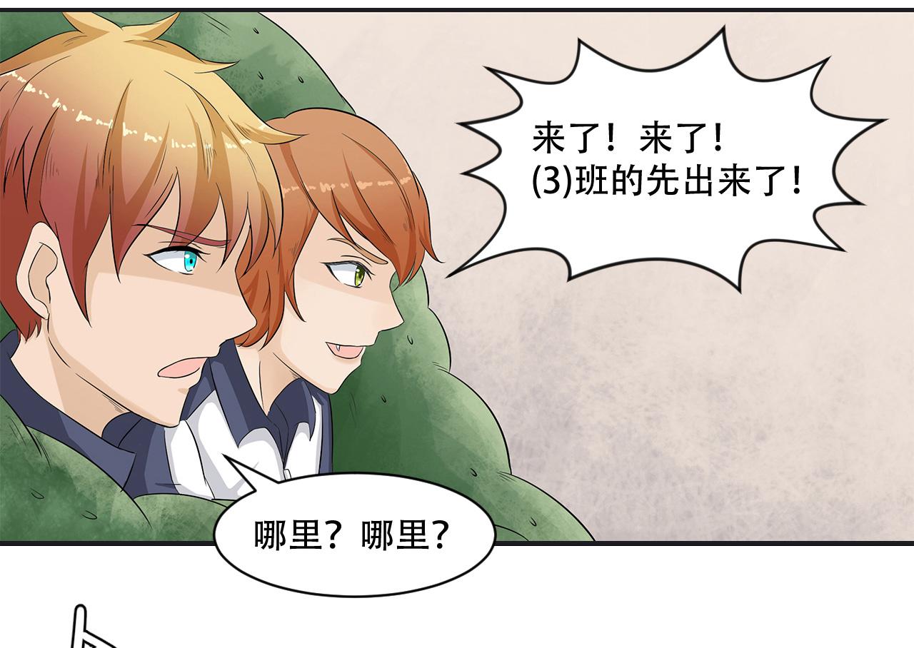 第18话 27人(1/2)-第19话