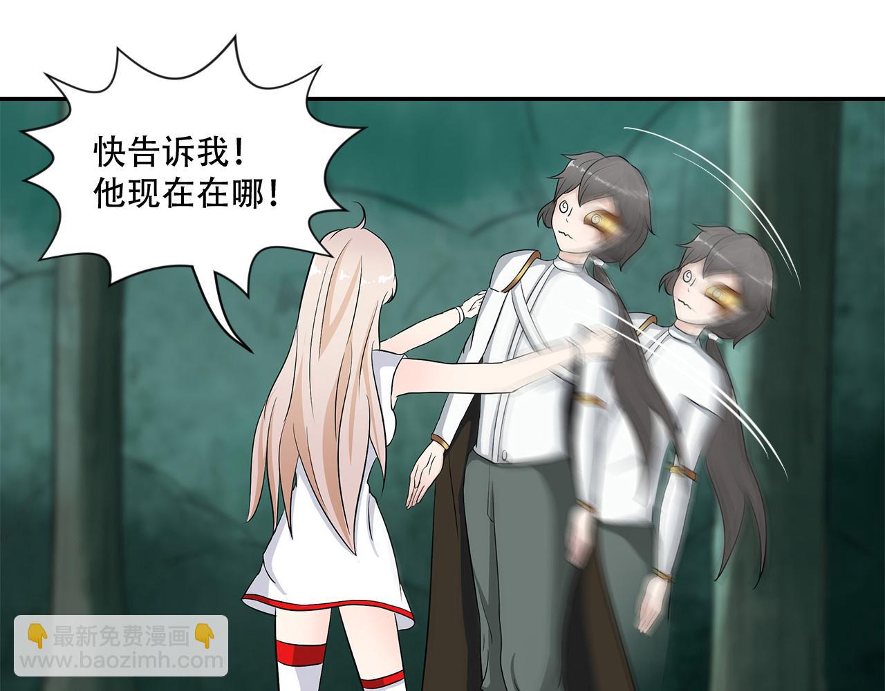 第20话 十状元(1/2)-第21话