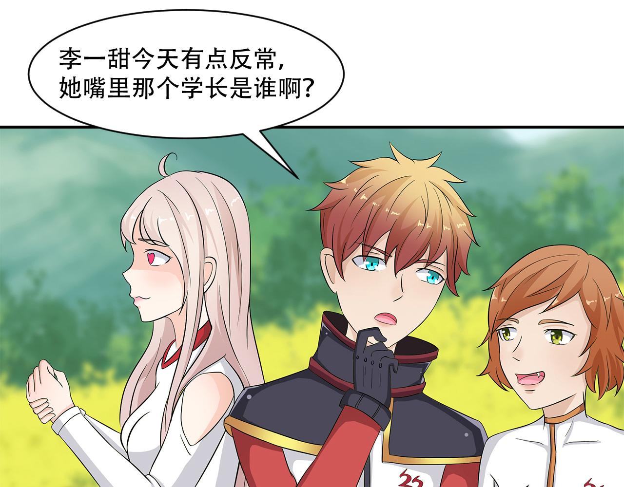 第20话 十状元(1/2)-第21话