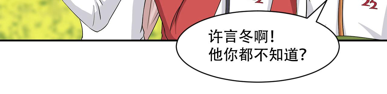 第20话 十状元(1/2)-第21话